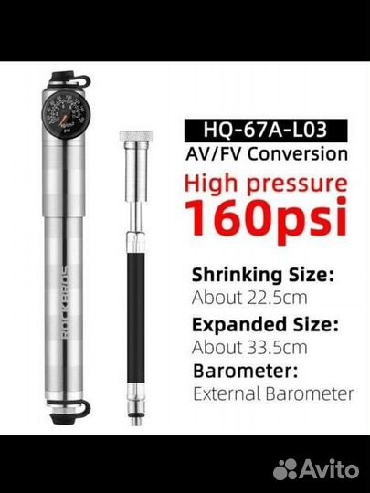 Насос для велосипеда с манометром