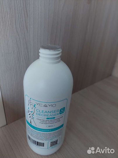 Средство для обезжиривания ногтей