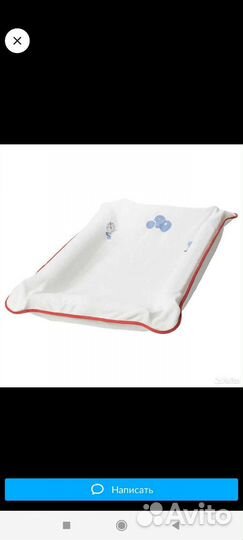 Пеленальный матрас IKEA