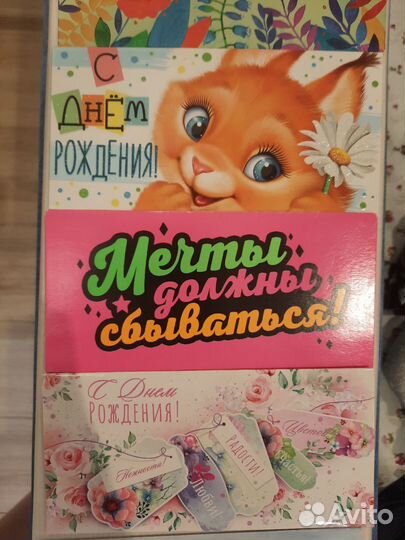 Конверт для денег