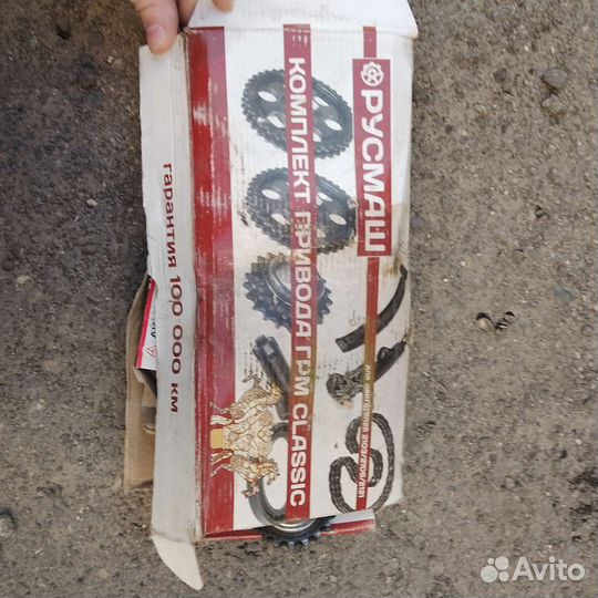 Набор замены грм русмаш для классики