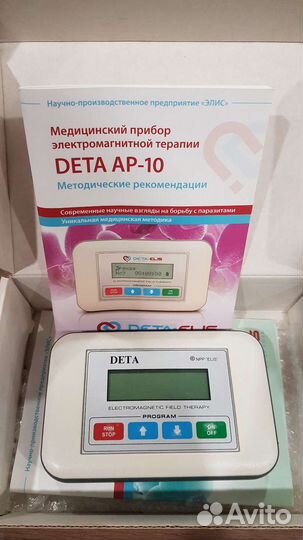 Deta AP-10