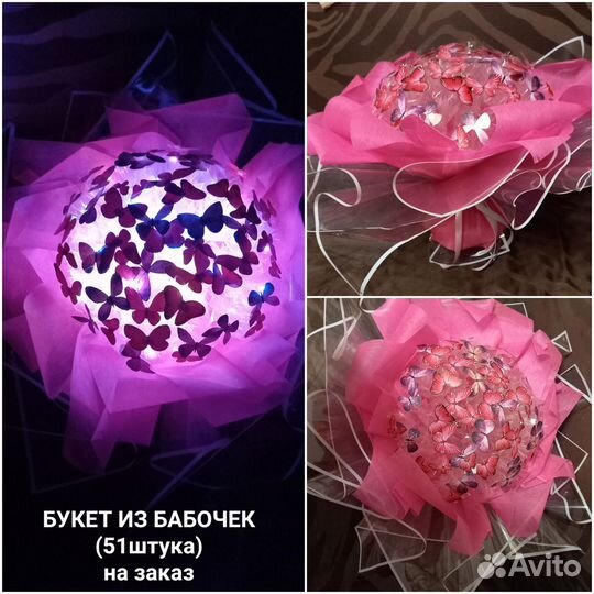 Букеты, подарки