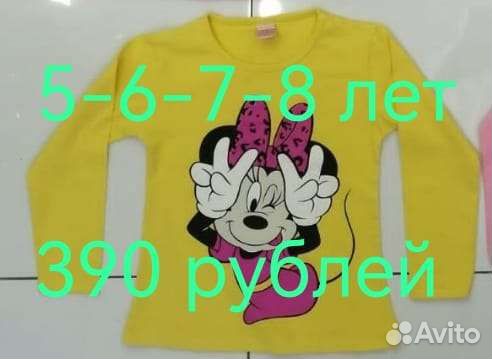 Лонгслив для девочки