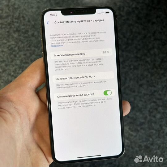 iPhone Xs Max 256Gb