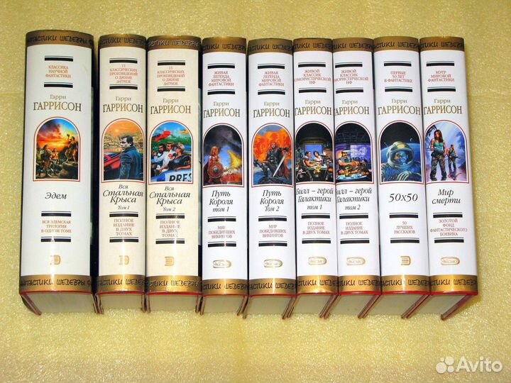 Шедевры зарубежной фантастики, отдельные тома
