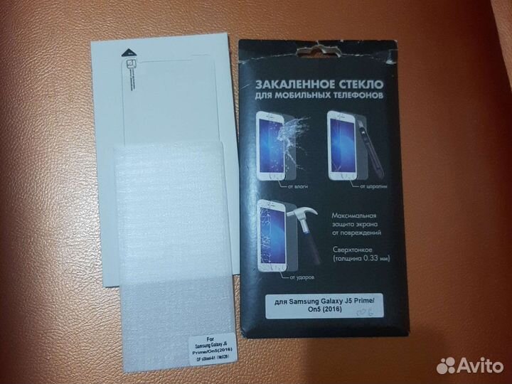 Защитное стекло Samsung Galaxy j5 prime
