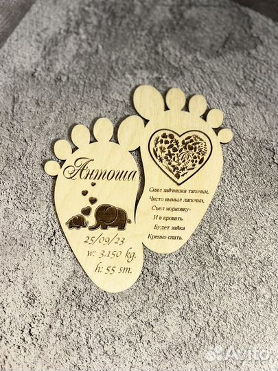 Детские медальоны из фанеры new born