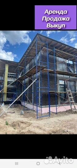 Леса строительные