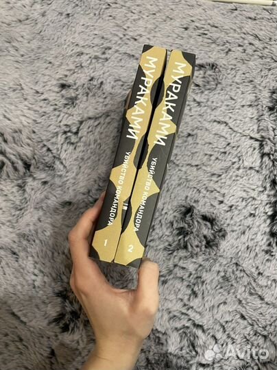 Убийство командора - Харуки Мураками