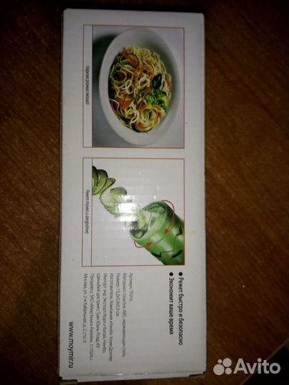 Овощерезка фигурная, мультирезка 5в1