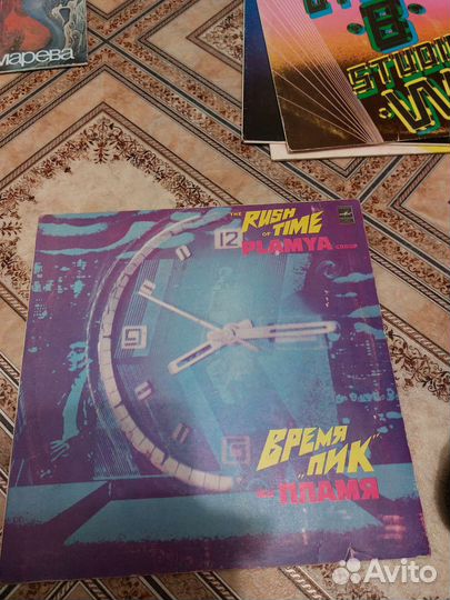 Виниловые пластинки