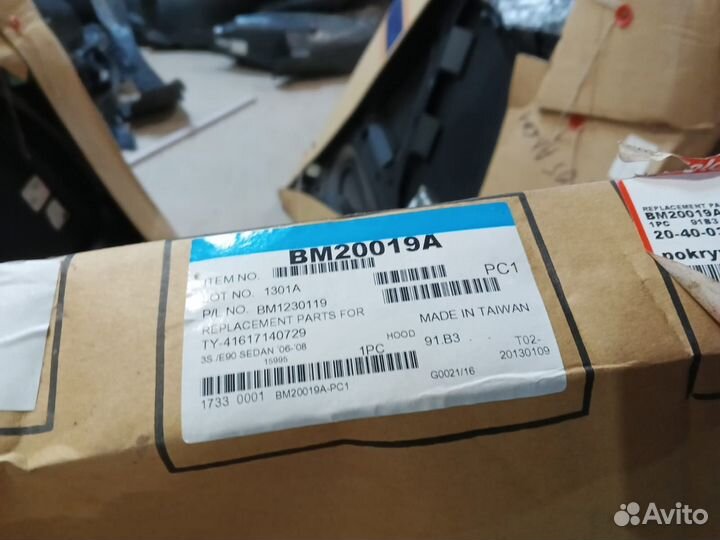 Капот BMW3 E90 2004