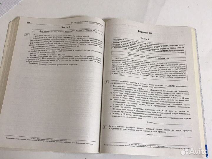 Егэ русский язык 2021 Цыбулько