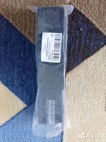 Ремень мужской тактический