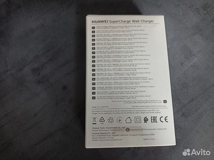 Зарядное устройство Huawei SuperCharge Wall Charge