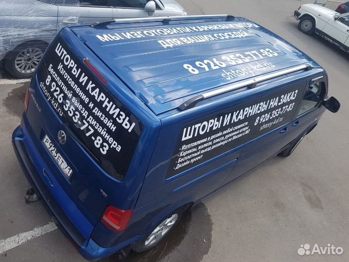 Реклама на авто. Изготовление наклеек. Оклейка