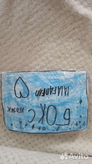 Мини бокс уточки лалафанфан