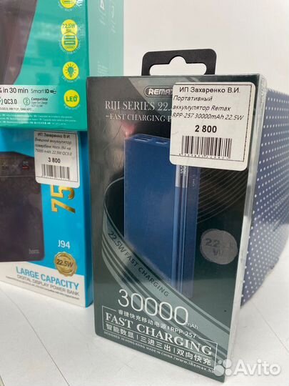 Power bank Hoco 1000/2000/3000 mAh