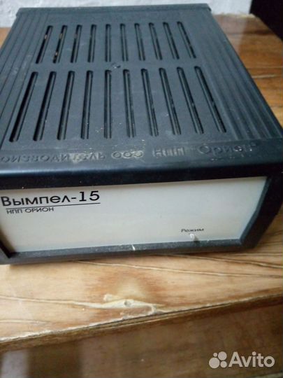 Зарядное устройство