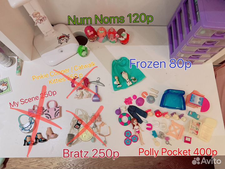 Bratz Polly Pocket My Scene Cooper Catwalk Frozen