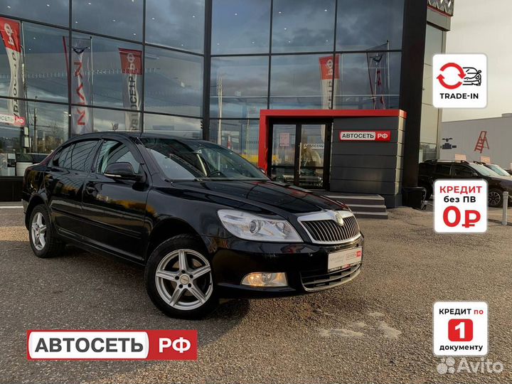 Skoda Octavia 1.8 AT, 2011, 212 000 км