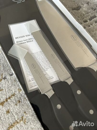 Набор кухонных ножей Rosle Германия 3шт