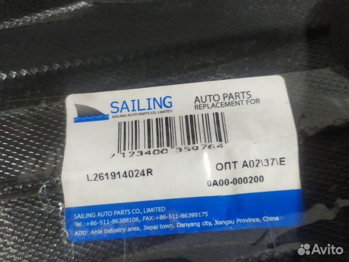 Локер передний правый Nissan X-Trail (T32) 2014