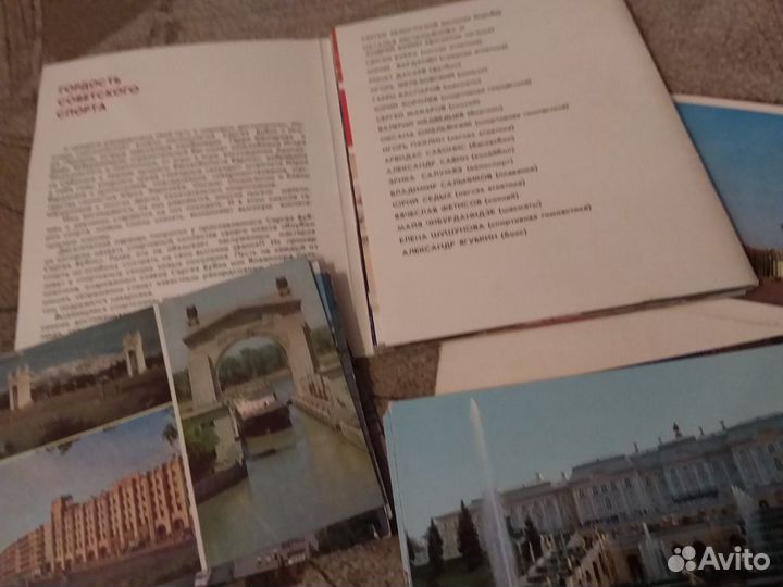 Открытки СССР