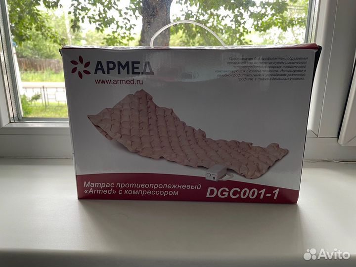 Противопролежневый матрас