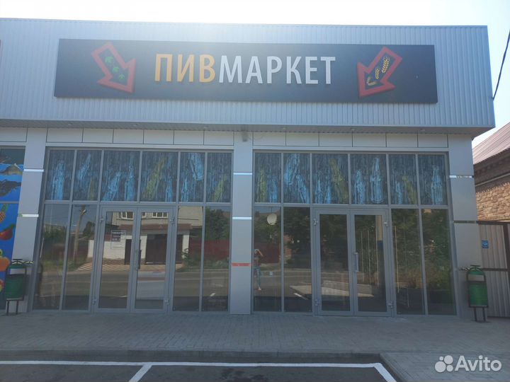 Продавец консультант