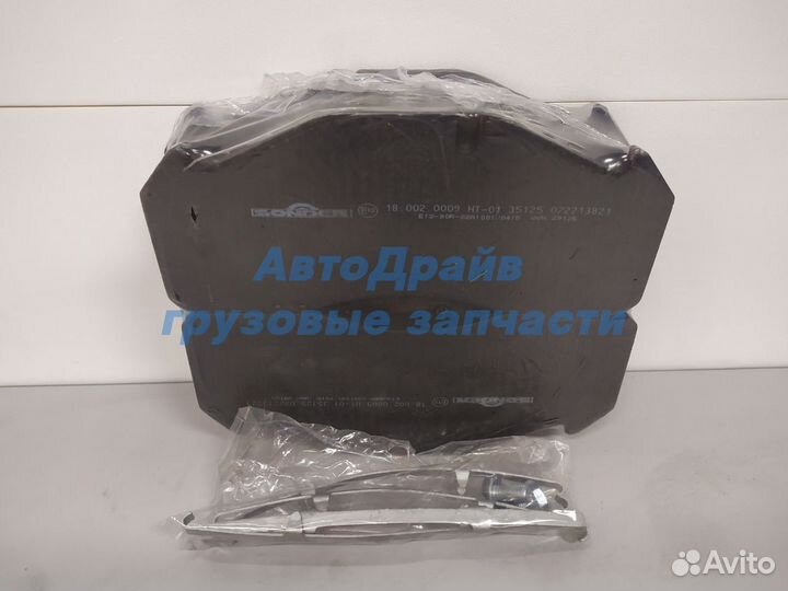 Колодки тормозные дисковые WVA 29125 249.2*111*29