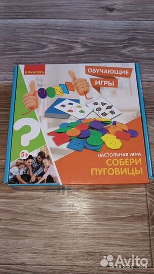 Игра шнуровка