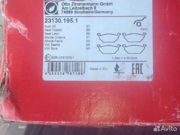 Комплект тормозных передних колодок для VAG