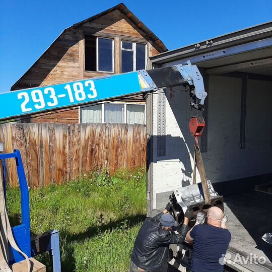 Услуги эвакуатора