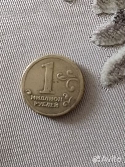 Коллекционная монета