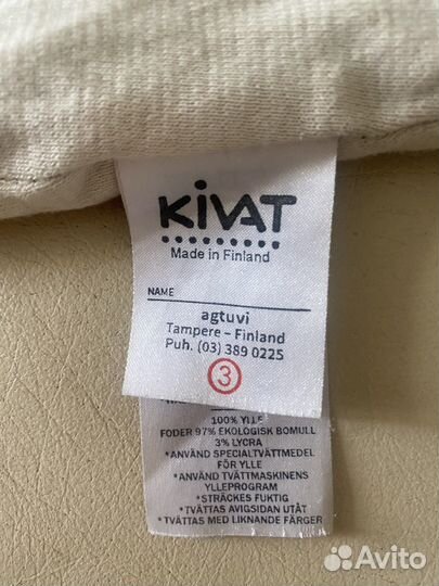 Шапка шлем kivat 3