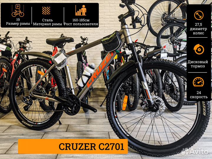 Велосипед Cruzer C27 колесо 27,5