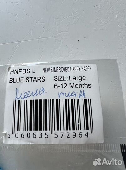 Плавки для бассейна 6-12 мес