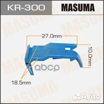 KR-300клипсаhyundai accent/atos/avante XD/ELA