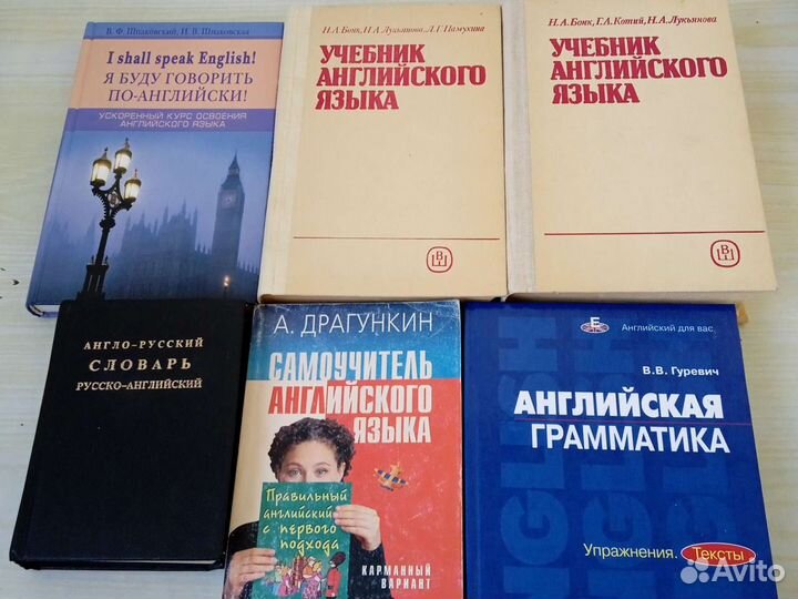 Учебники, самоучитель, грамматика, словари, и тд