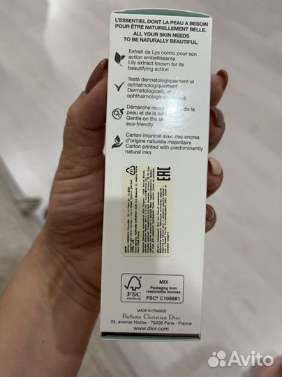 Срежсво для снятия макияжа Dior