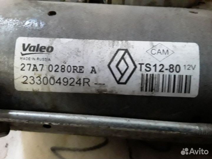 Стартер LADA Largus 2017