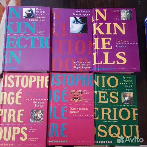 Серия книги бестселлер триллер детектив