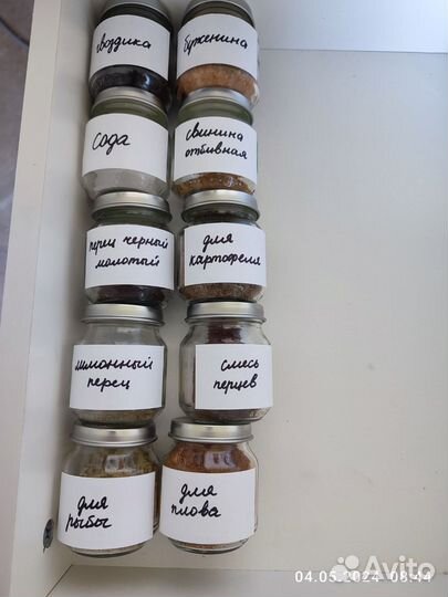 Баночки для специй 10шт