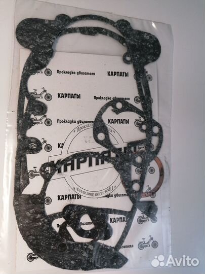 Набор прокладок мопед Карпаты