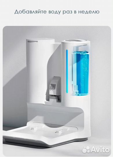 Швабра Xiaomi Mijia High Temperature Wireless Floo