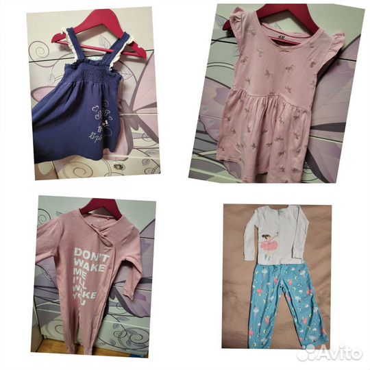 До конца августВещи для девочки 1.5-2.5 года