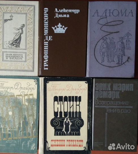 Библиотека зарубежной классики