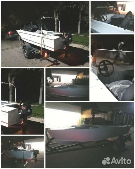 Лодка дюраль с прицепом